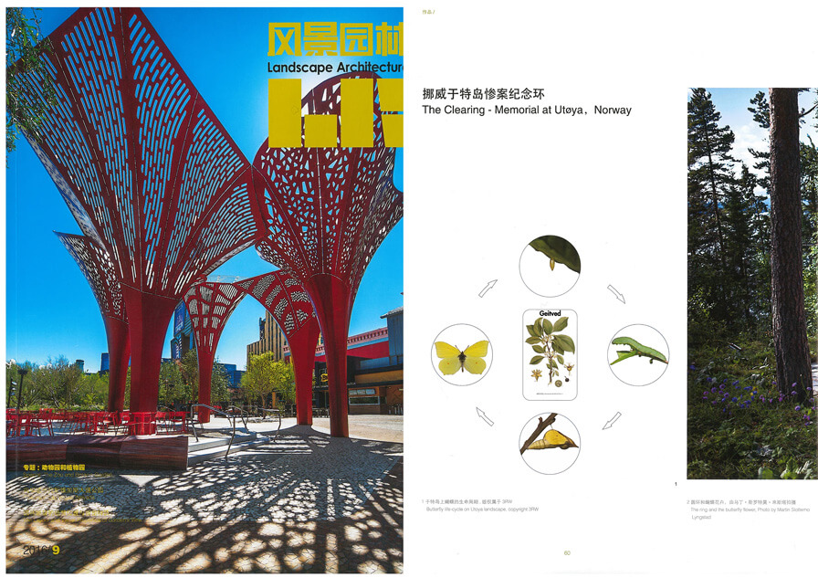 Arrived in the office today: Chinese Landscape Architecture magazine where Utøya Memorial is featured